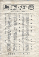 ショーワ　玉菊燈籠　803-AB.png
